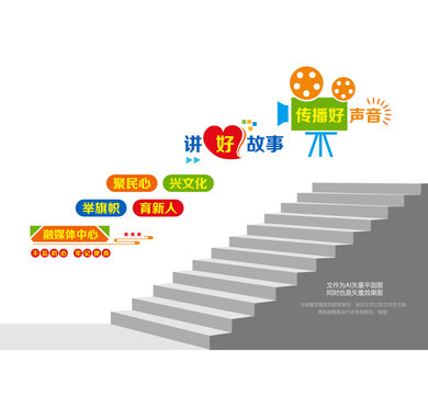融媒體中心樓道墻