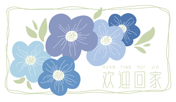 藍(lán)色系清新小花地毯