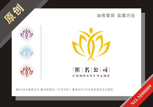 蓮花美容美體中心標(biāo)志logo