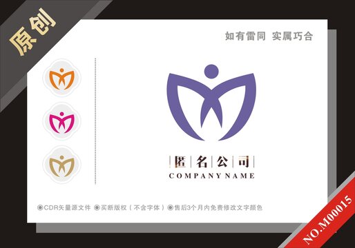 蓮花美容美體養(yǎng)生館標(biāo)志logo