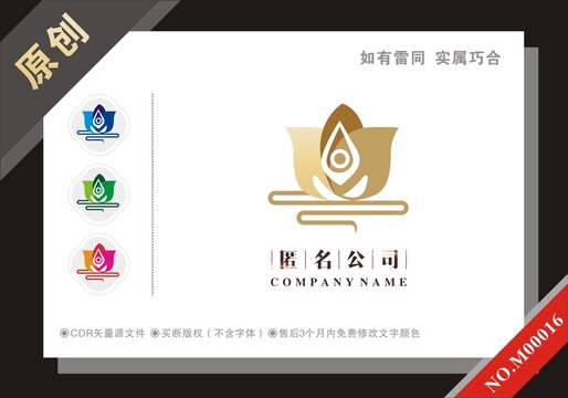 蓮花美容美體管理會所logo