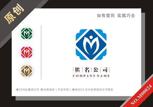 蓮花女裝美容標(biāo)志logo