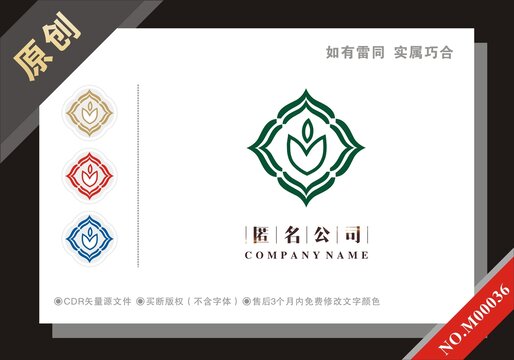 女性蓮花標(biāo)志logo
