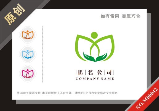 蓮花標(biāo)志logo