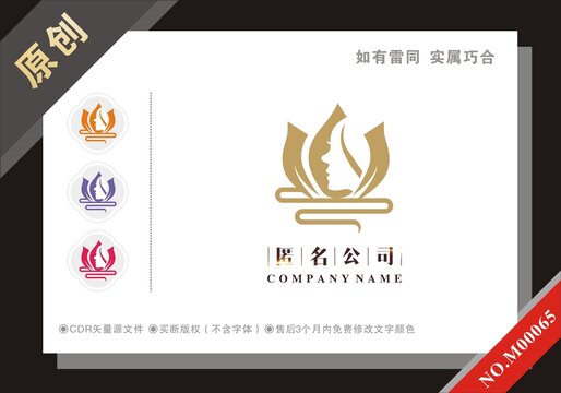 蓮花美容健身標(biāo)志logo