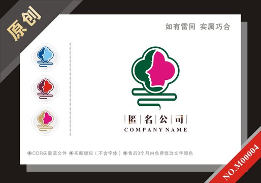 會所美容養(yǎng)生logo商標設(shè)計