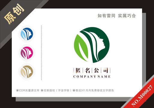 養(yǎng)容女性養(yǎng)生館logo