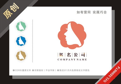 養(yǎng)容會(huì)所logo