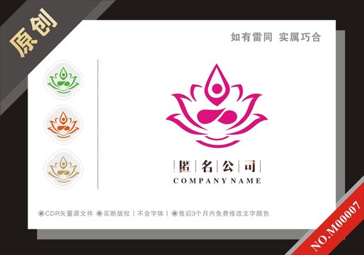 瑜咖館女性養(yǎng)生館logo