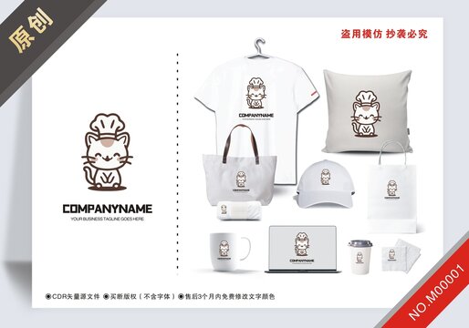 原創(chuàng)商用貓餐飲logo標(biāo)志