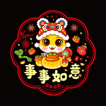 蛇年窗花