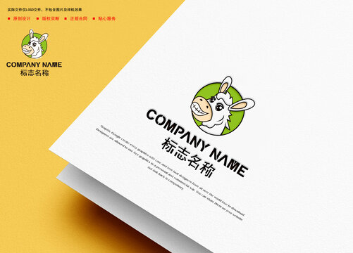 驢logo
