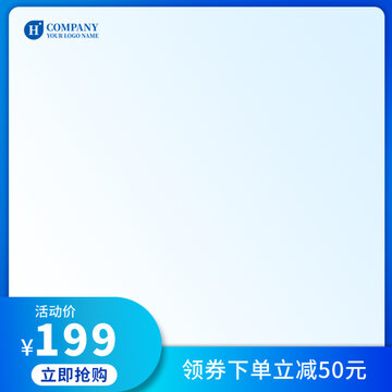 淘寶主圖