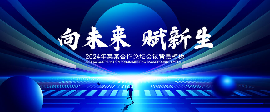 主視覺