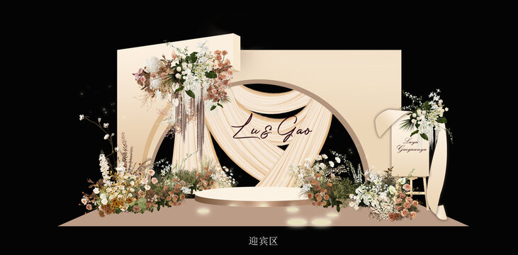 香檳色婚禮迎賓區(qū)效果圖