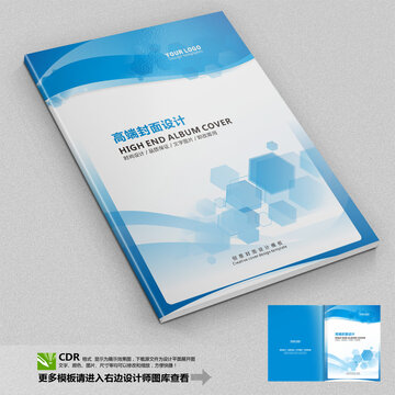 教案封面教材封面