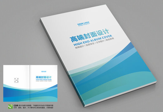 企業(yè)產(chǎn)品標(biāo)書封面封皮設(shè)計