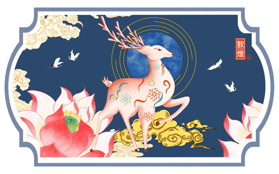 九色鹿文創(chuàng)插畫