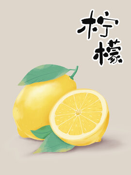 檸檬包裝設計