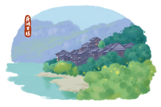 龔灘古鎮(zhèn)插畫