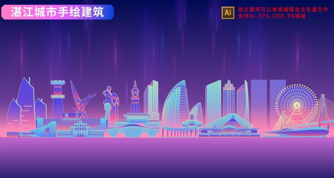 湛江