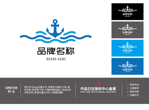 海洋船錨航行l(wèi)ogo