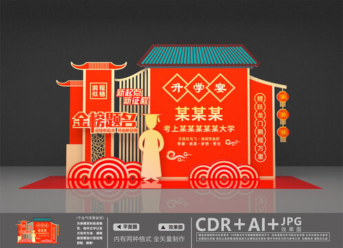 升學宴美陳