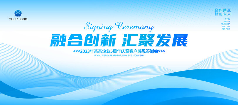 簡(jiǎn)約商務(wù)風(fēng)科技質(zhì)感線條背景