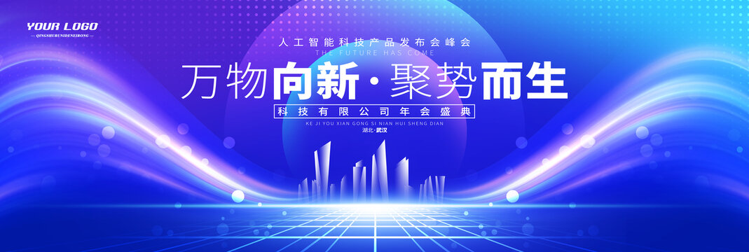 主視覺