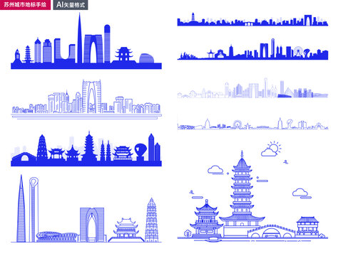 蘇州市地標(biāo)