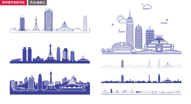 鄭州市地標(biāo)