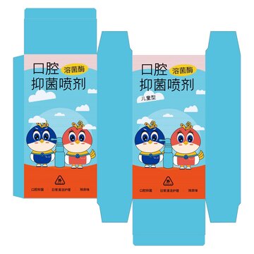 口腔抑菌噴劑平面圖