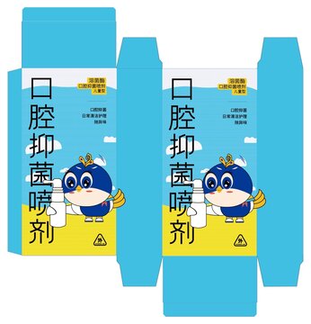 口腔抑菌噴劑