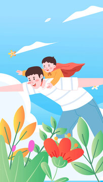 父親節(jié)把孩子舉在肩上插畫