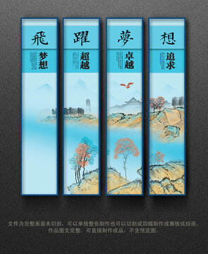 企業(yè)標語