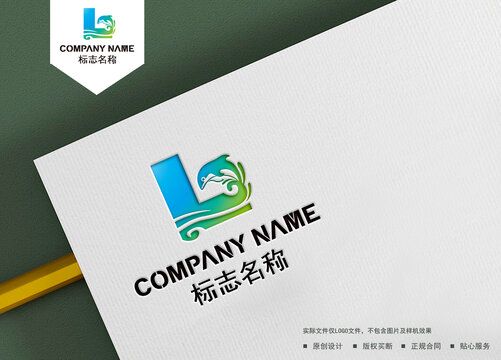 L字母logo