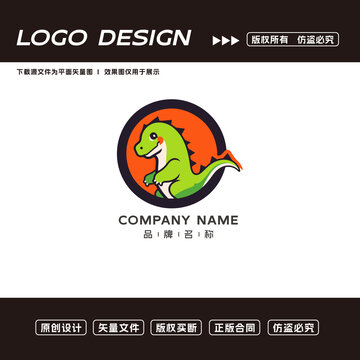 卡通恐龍logo