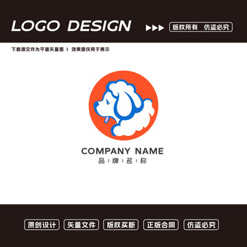 卡通小狗logo標志