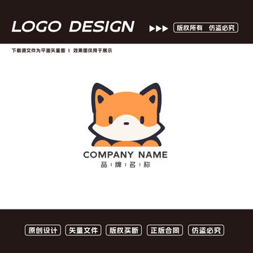 卡通狐貍logo標志