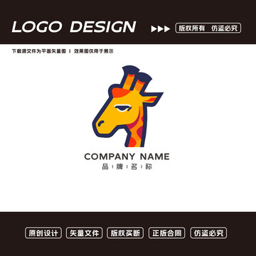 長(zhǎng)頸鹿logo標(biāo)志