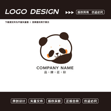 熊貓logo