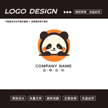 卡通熊貓logo標(biāo)志