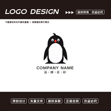 卡通企鵝logo標志