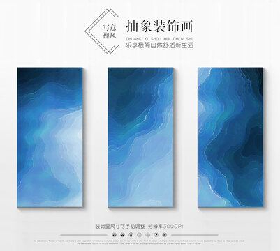 裝飾畫