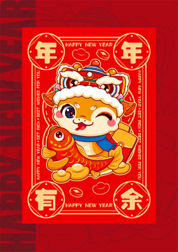 蛇年舞獅紅包