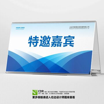 臺(tái)卡