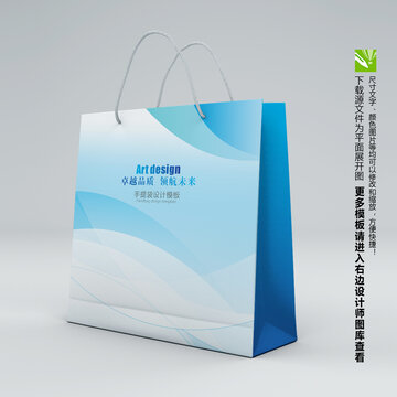手提袋購物袋包裝設計