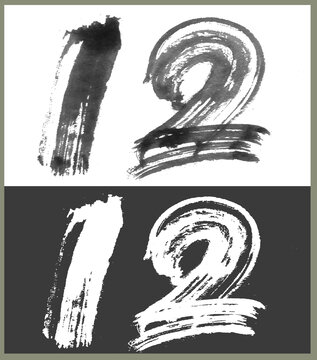 數字12