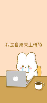 不想上班插畫