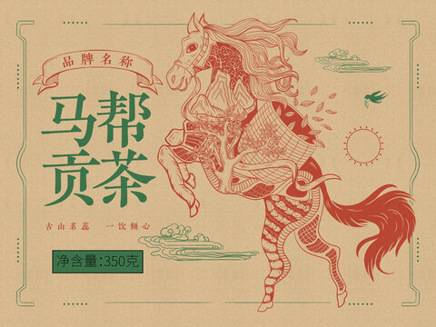 云南民族風(fēng)馬邦普洱茶包裝插畫
